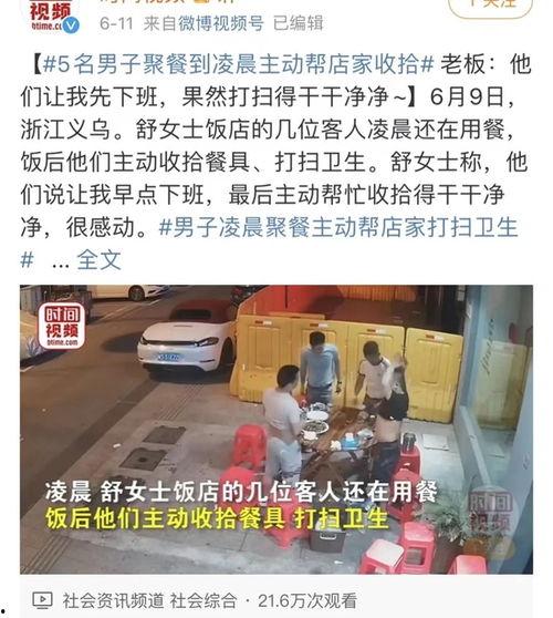 唐山小二爆料案件最新,真相大白,正义终将到来
