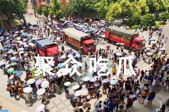 最新吃瓜爆料学校,最新吃瓜爆料,揭开校园神秘面纱